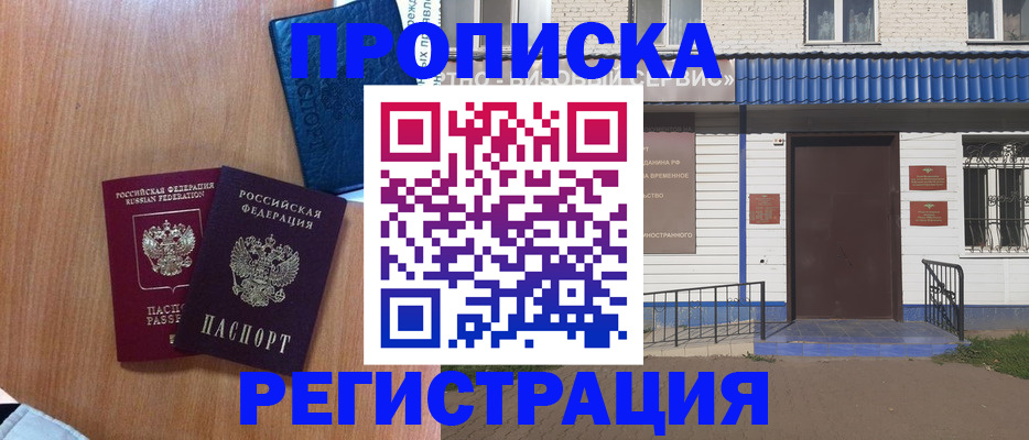регистрация для дет. сада в Усть-Катаве