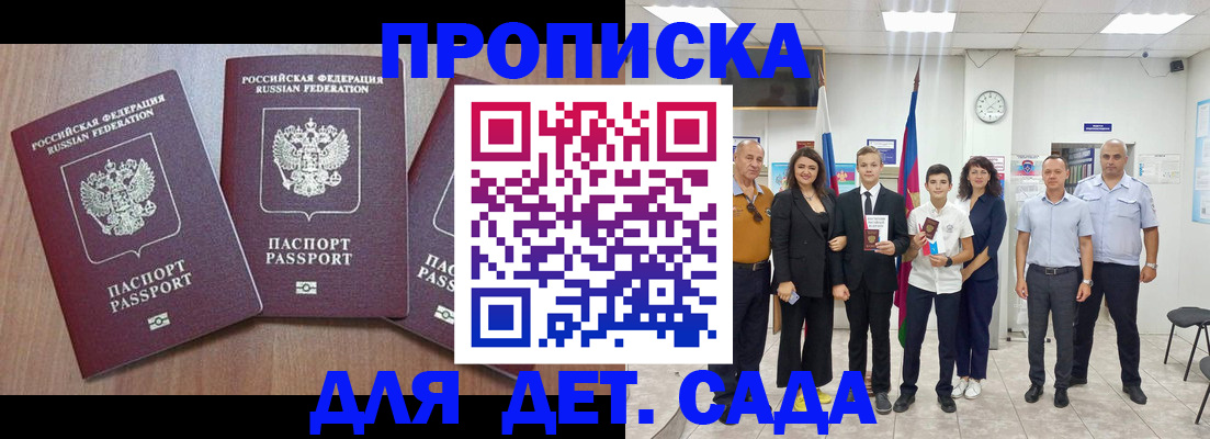 регистрация в Усть-Катаве